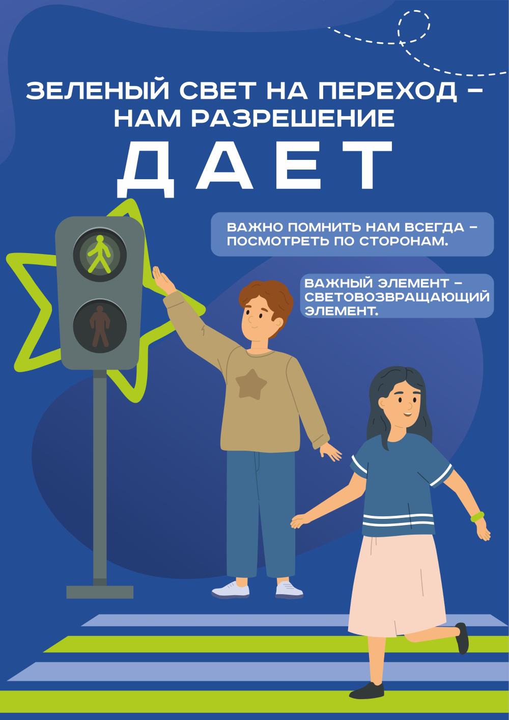 памятка2