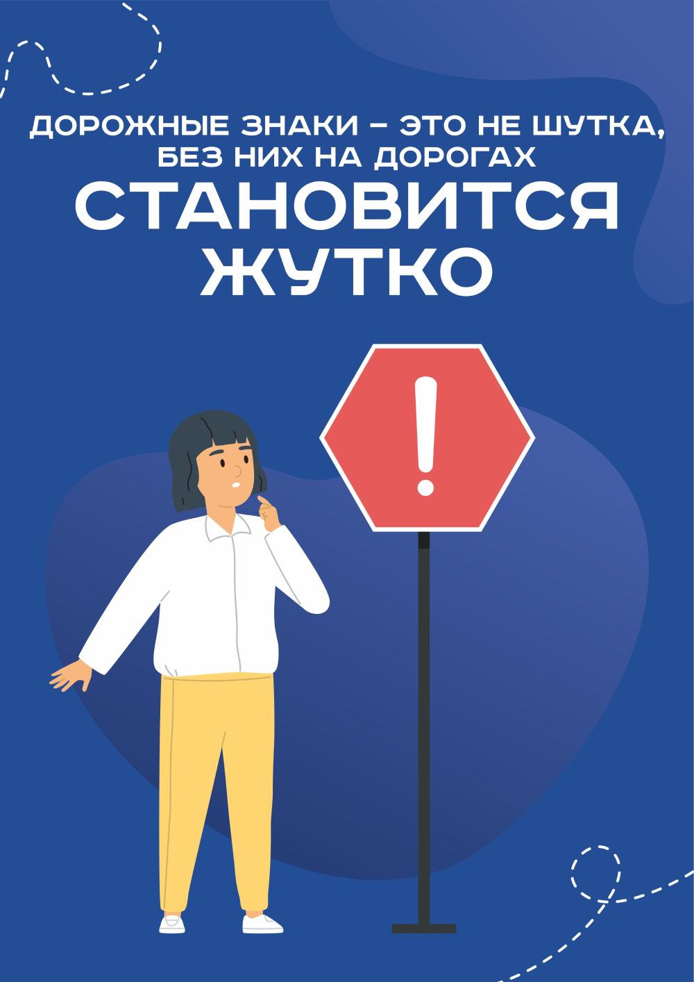 памятка3